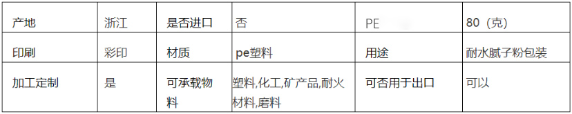 閥口袋密封
